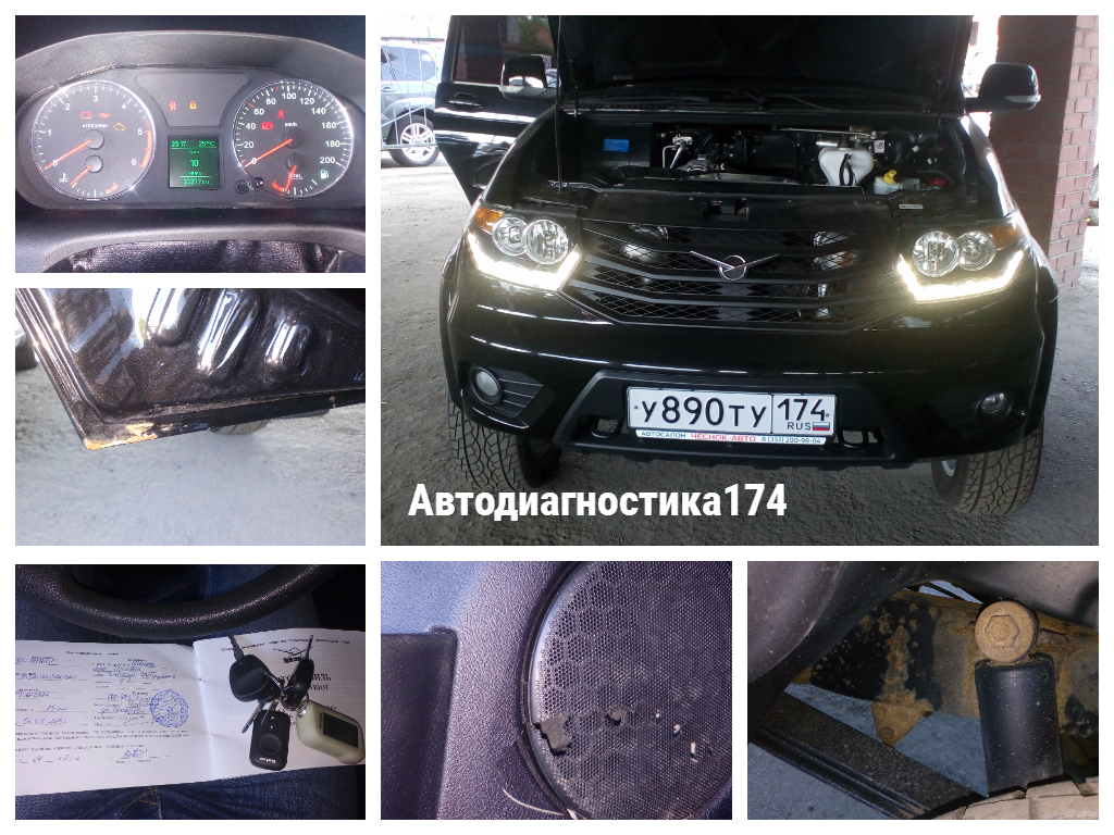 Покупка авто в челябинске